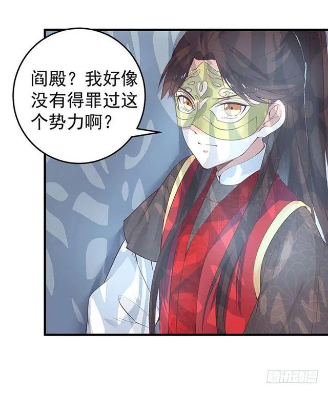 被抓住惹 第15页