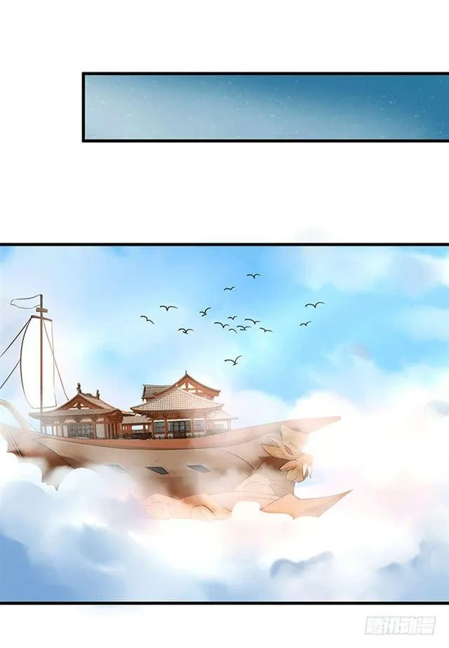 被抓住惹 第16页