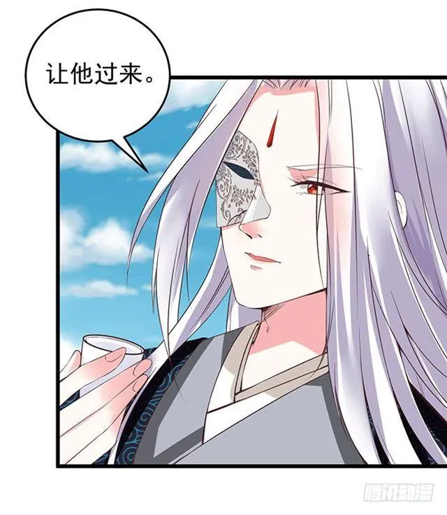 被抓住惹 第20页