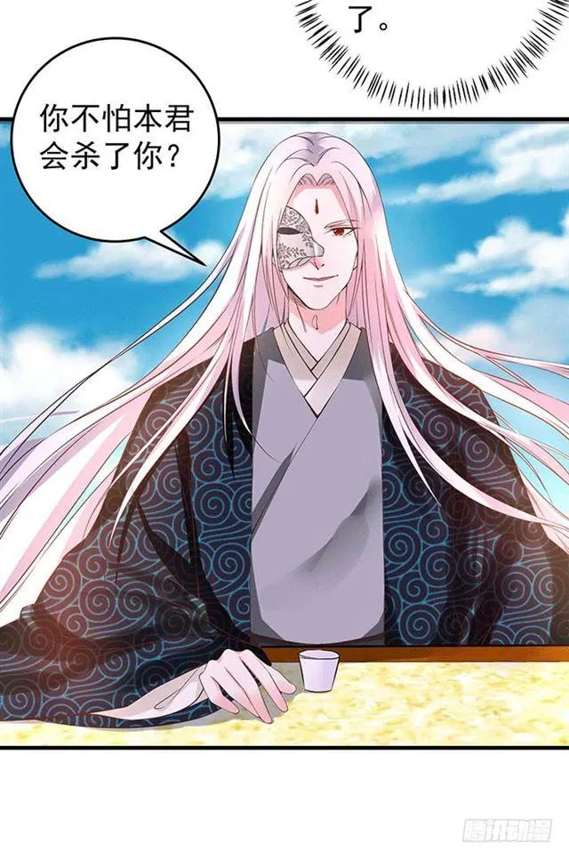 被抓住惹 第23页