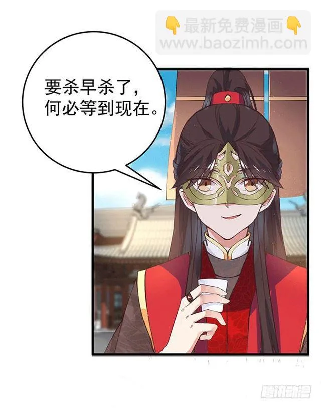 被抓住惹 第24页