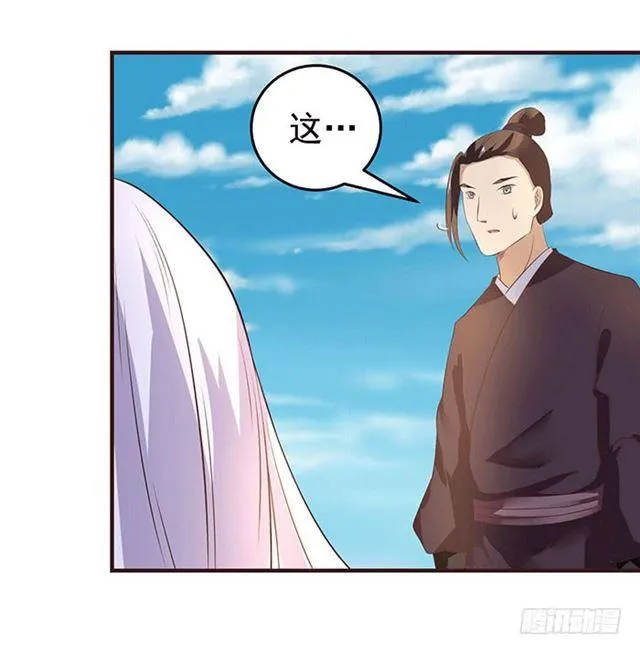 被抓住惹 第26页