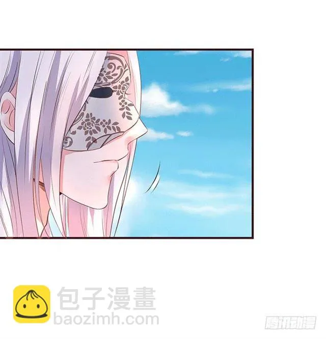 被抓住惹 第27页