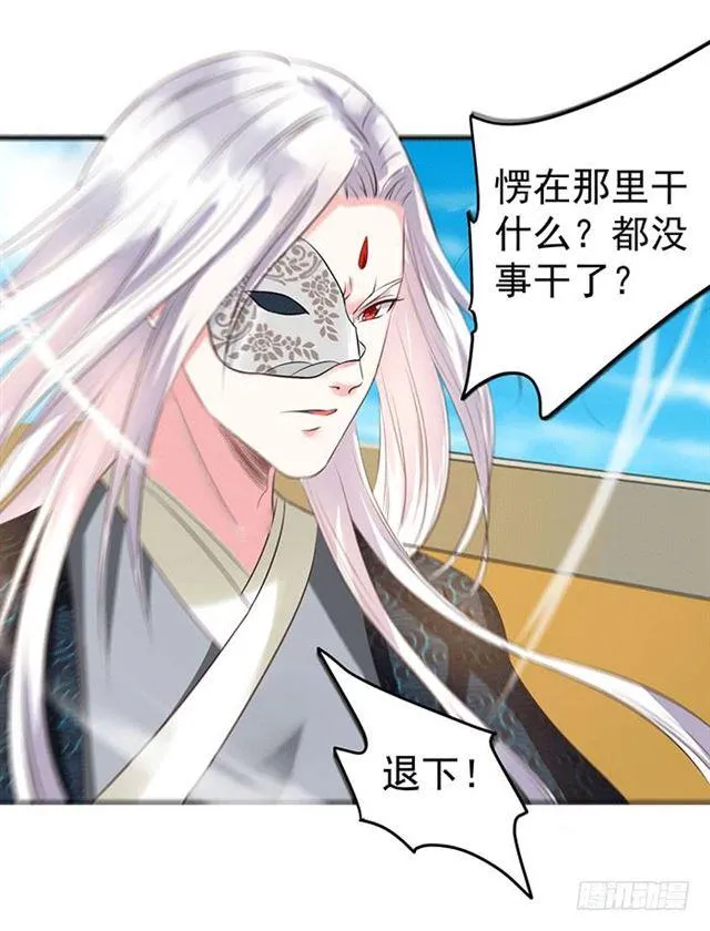 被抓住惹 第35页