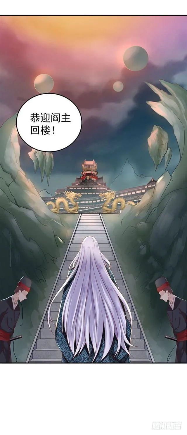 非~礼~啊~ 第2页