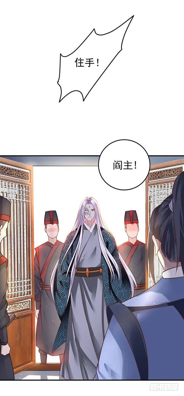 非~礼~啊~ 第15页