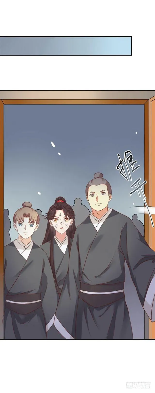阎殿药楼 第21页