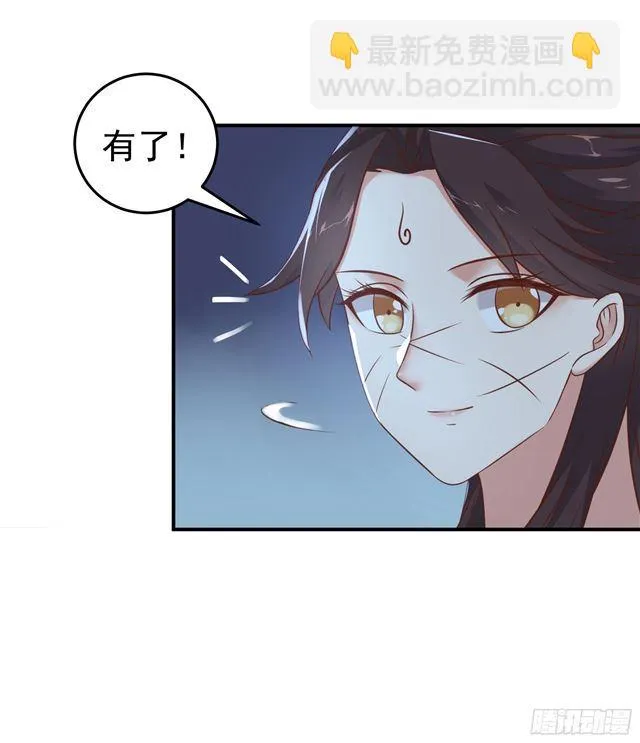 阎殿药楼 第26页