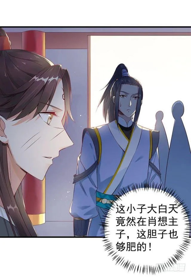 不举是病 第1页