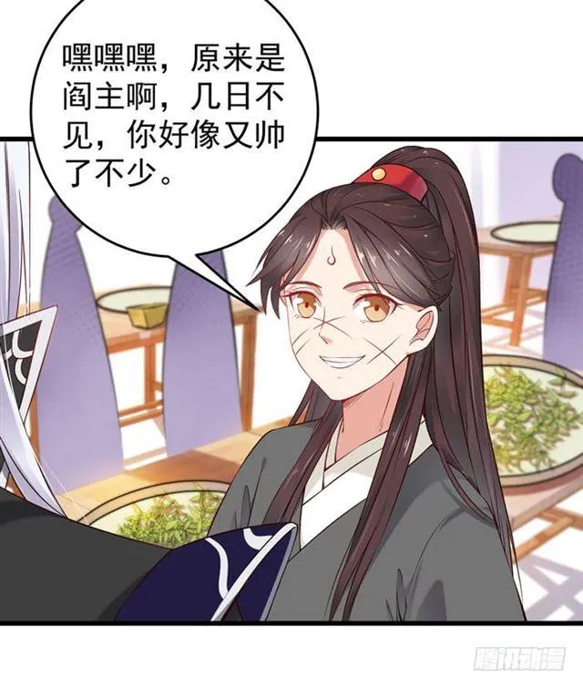 不举是病 第5页