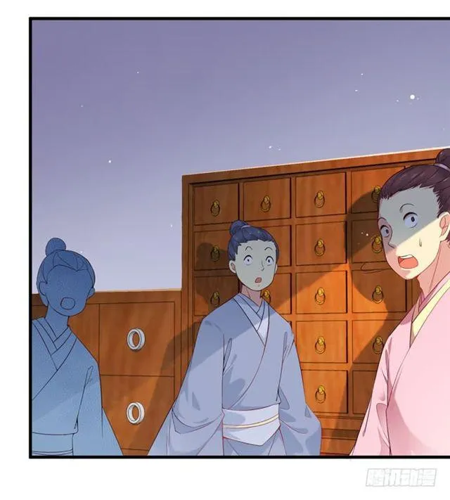 不举是病 第6页