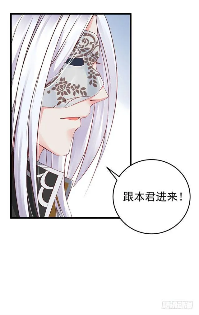不举是病 第7页