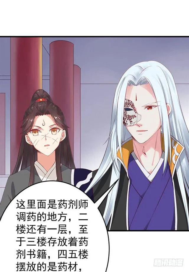不举是病 第9页