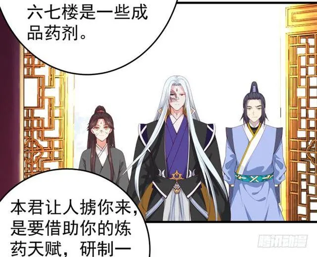 不举是病 第10页