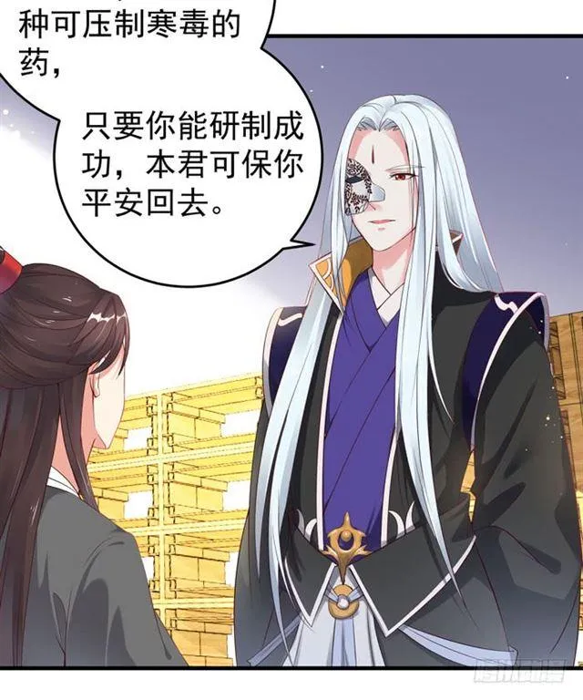 不举是病 第11页