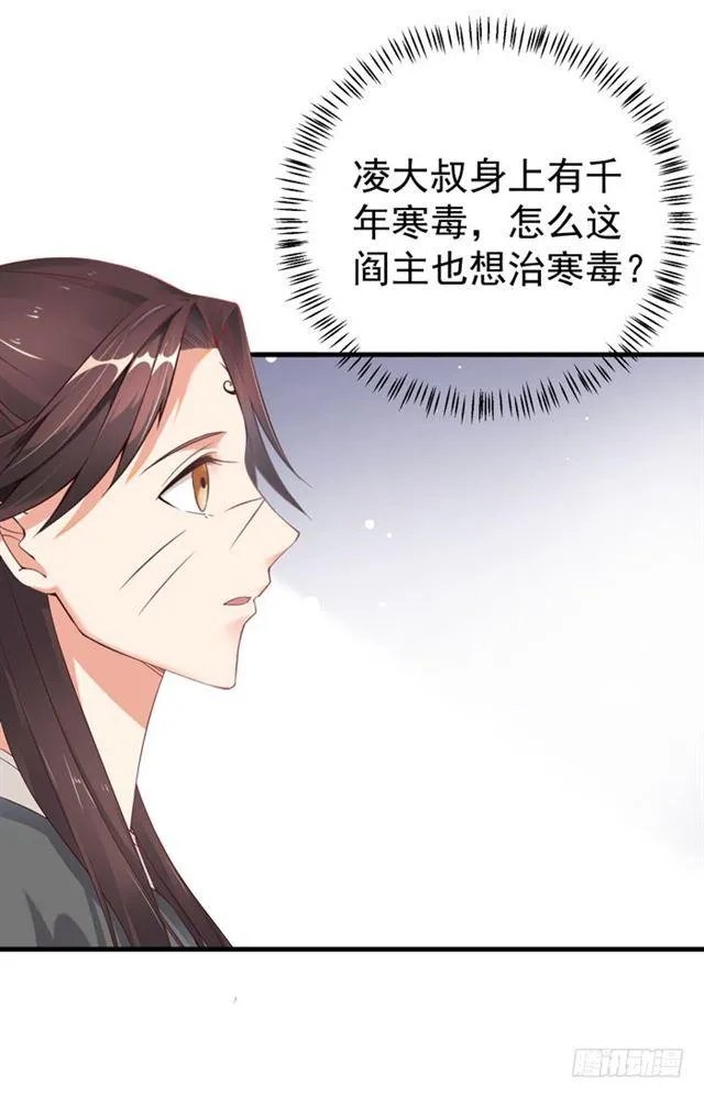 不举是病 第12页
