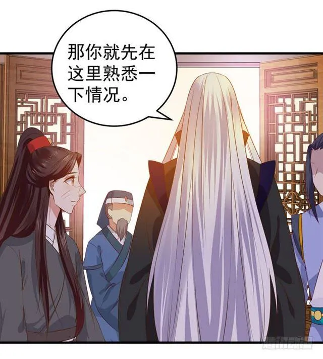 不举是病 第17页