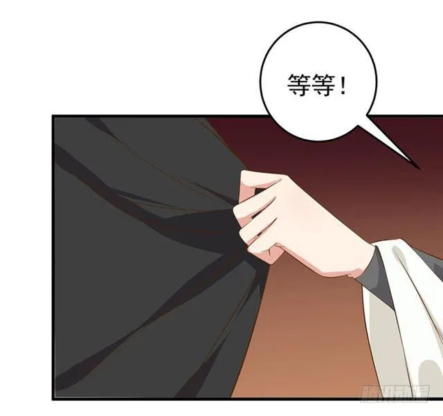 不举是病 第18页