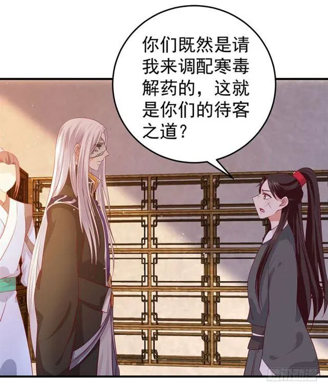 不举是病 第21页