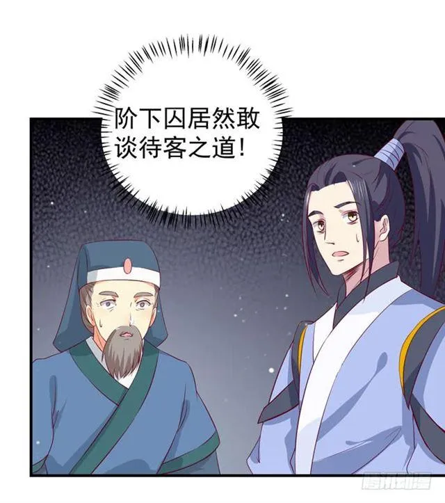 不举是病 第22页