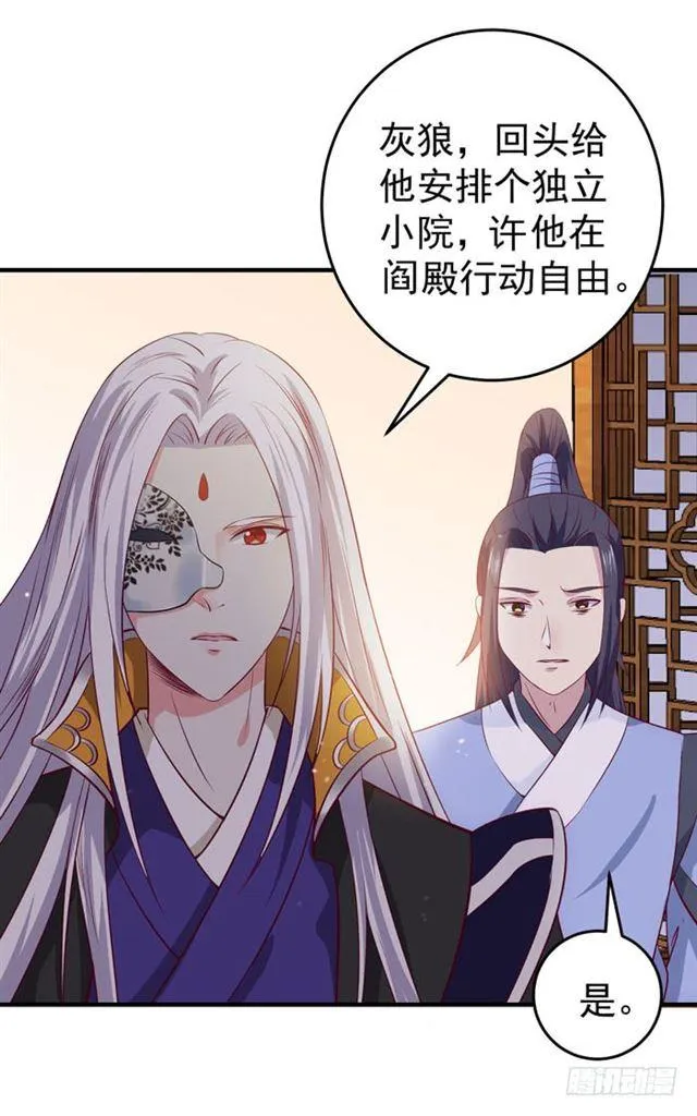 不举是病 第23页