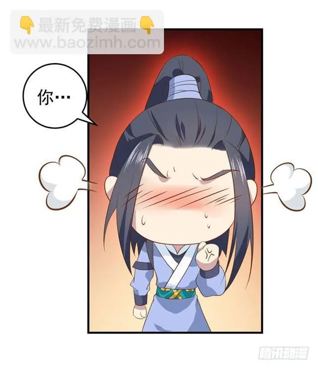 不举是病 第30页