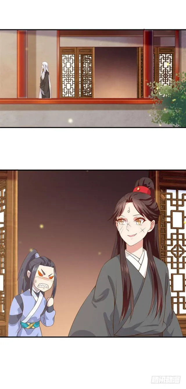 不举是病 第32页