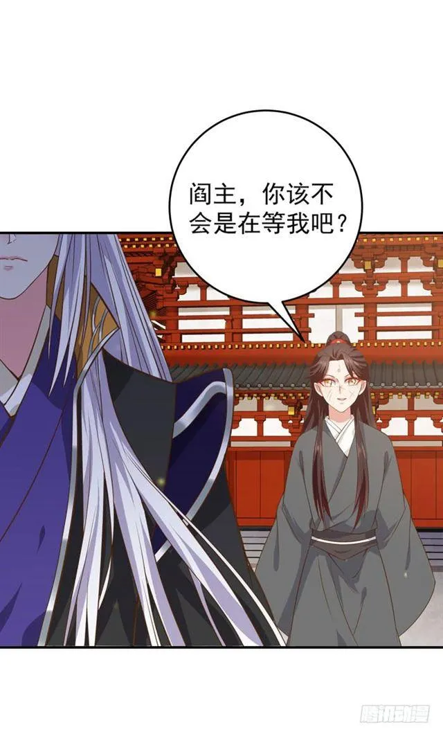 不举是病 第33页