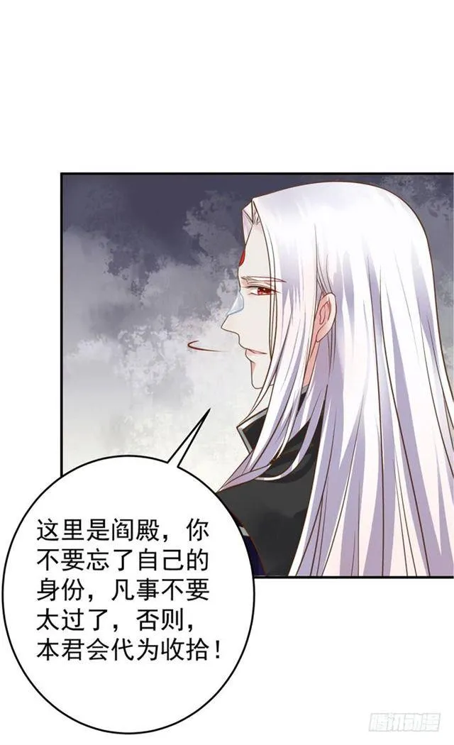 不举是病 第34页