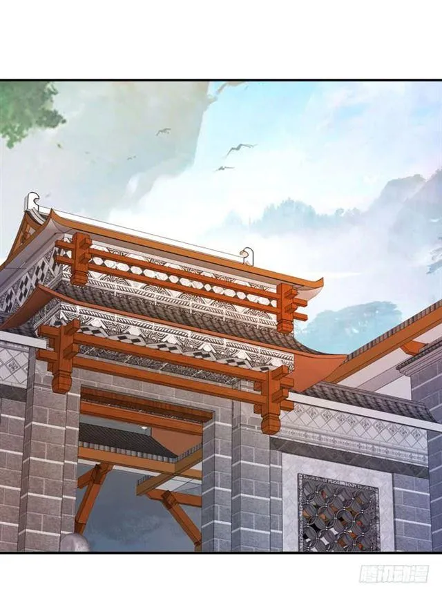 阎主脸红惹 第2页
