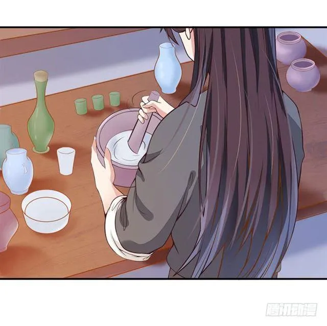 阎主脸红惹 第3页