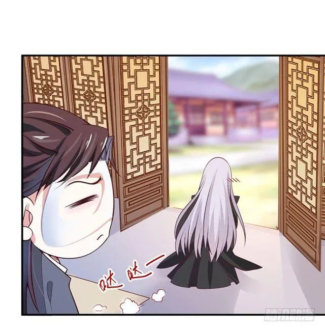 阎主脸红惹 第15页