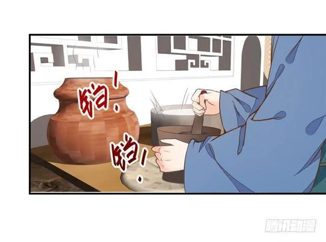 阎主脸红惹 第24页