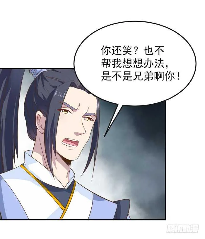 灰狼清风楼接客 第7页
