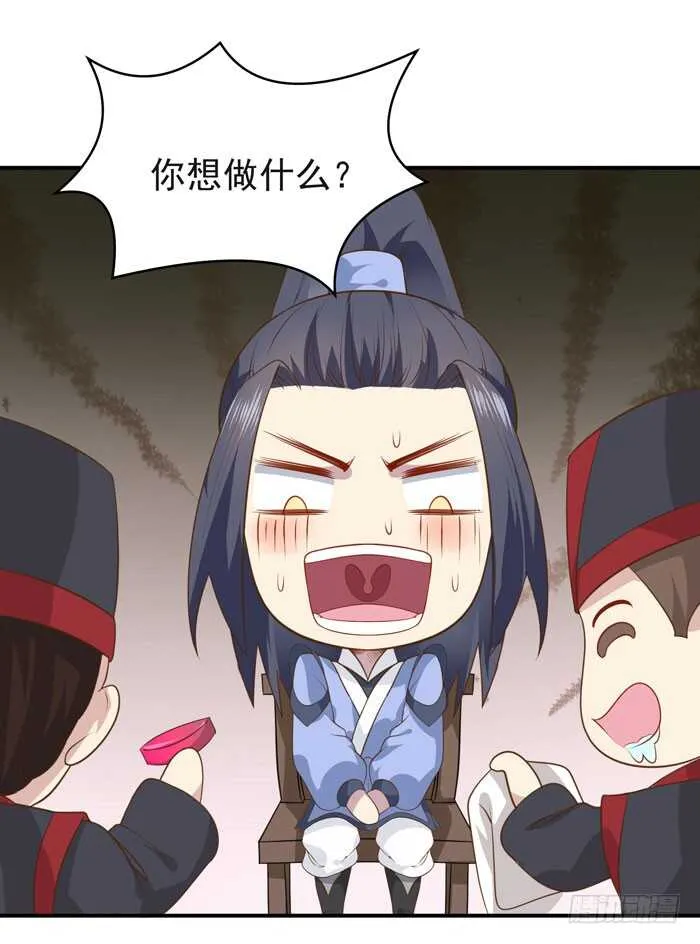 灰狼清风楼接客 第10页