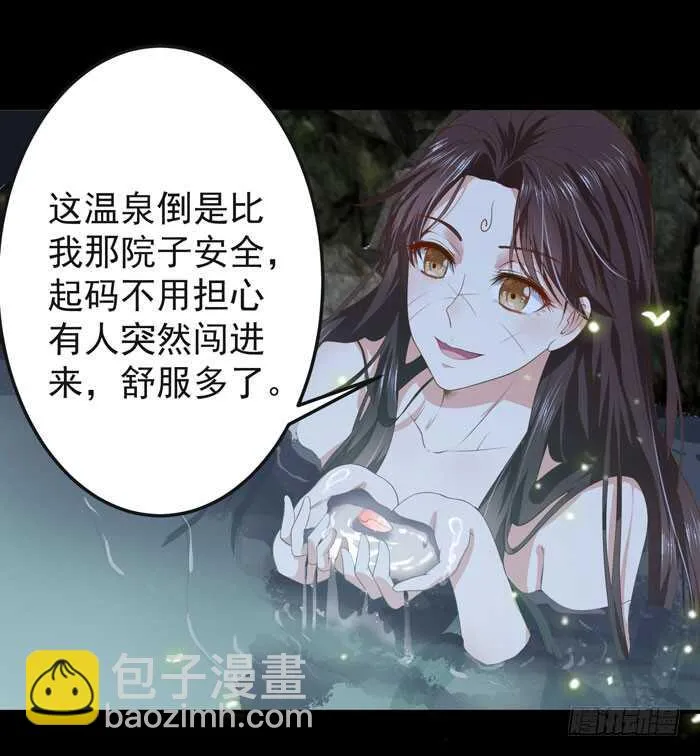 灰狼清风楼接客 第14页