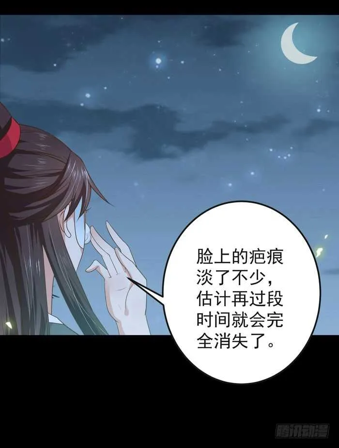 灰狼清风楼接客 第17页