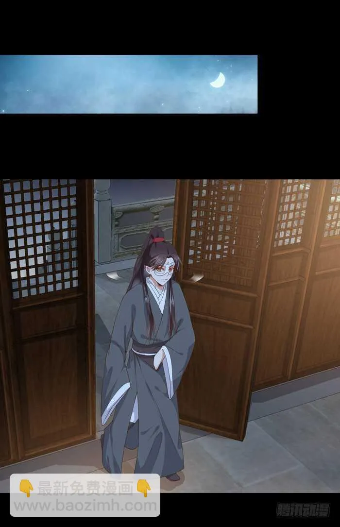 灰狼清风楼接客 第18页
