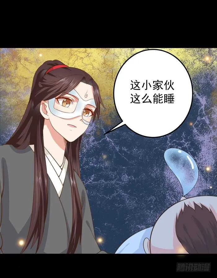 灰狼清风楼接客 第23页