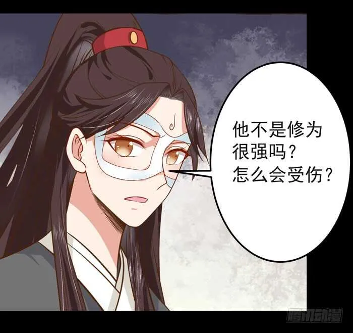 灰狼清风楼接客 第28页