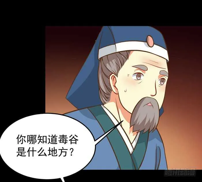 灰狼清风楼接客 第29页