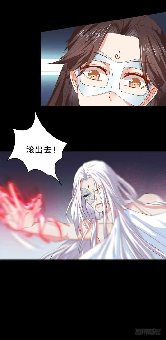 灰狼清风楼接客 第33页