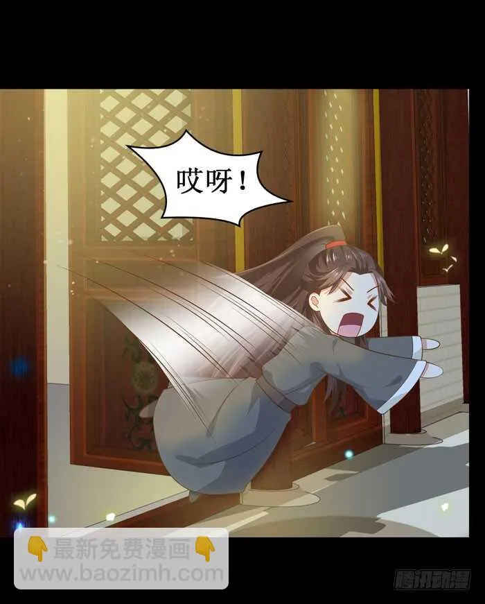 灰狼清风楼接客 第34页