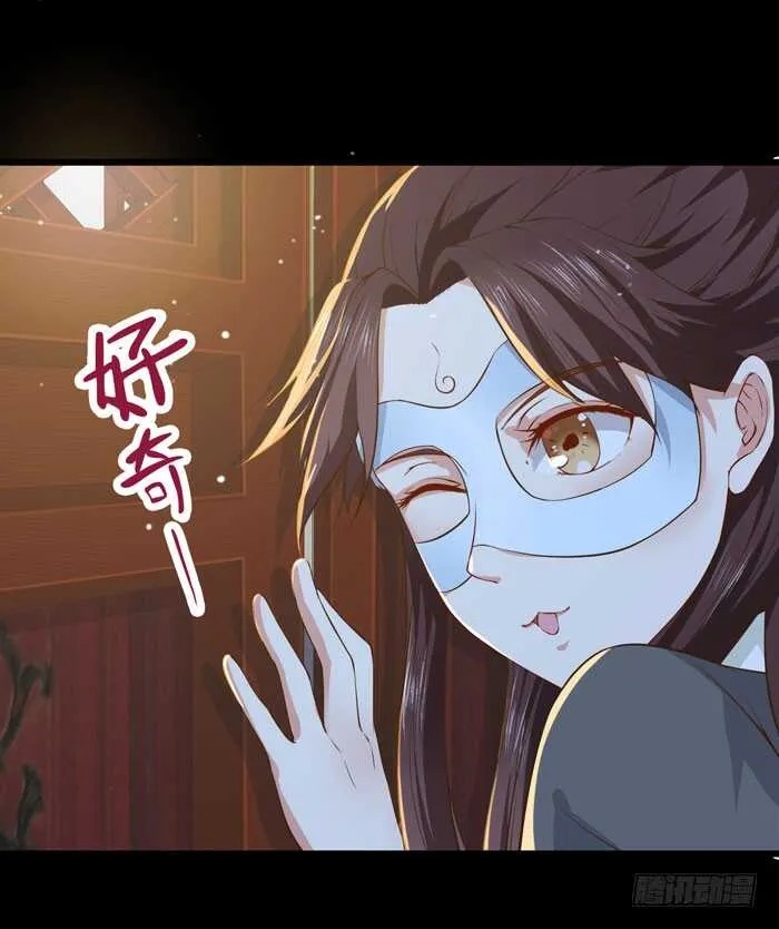 灰狼清风楼接客 第37页