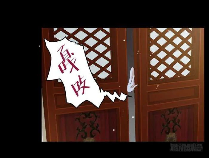 灰狼清风楼接客 第38页