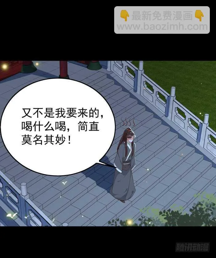 灰狼清风楼接客 第40页