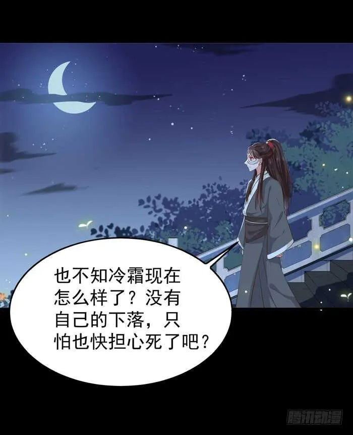 灰狼清风楼接客 第44页
