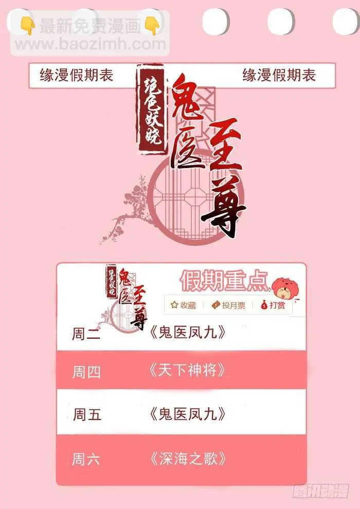 灰狼清风楼接客 第45页