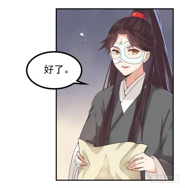 脱了？脱了！ 第2页