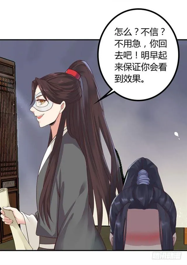 脱了？脱了！ 第4页